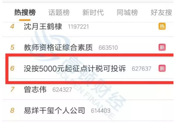 微信截图_20181108164932.png