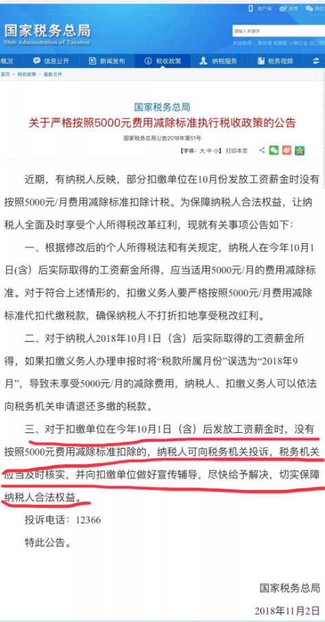 微信截图_20181108165143.png