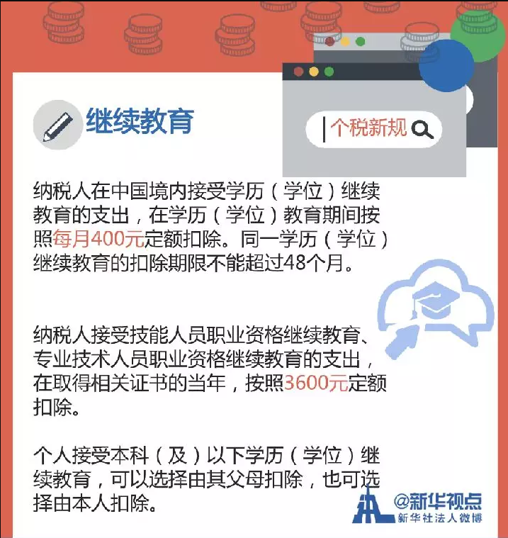微信截图_20181224182247.png 微信截图_20181224182247.png