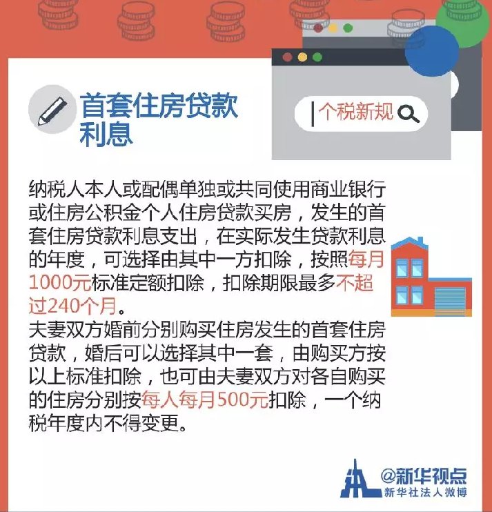 微信截图_20181224182310.png 微信截图_20181224182310.png