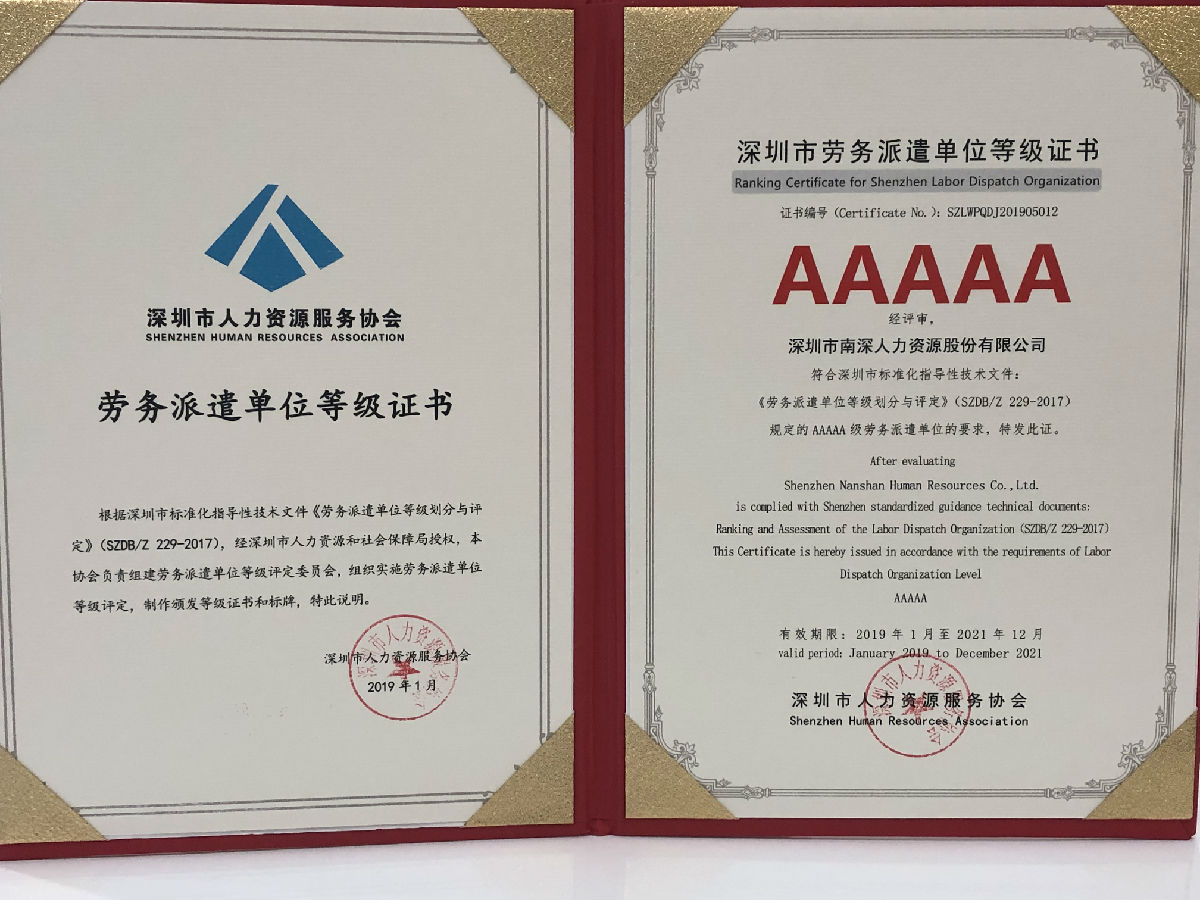 微信图片_20190226172423.jpg