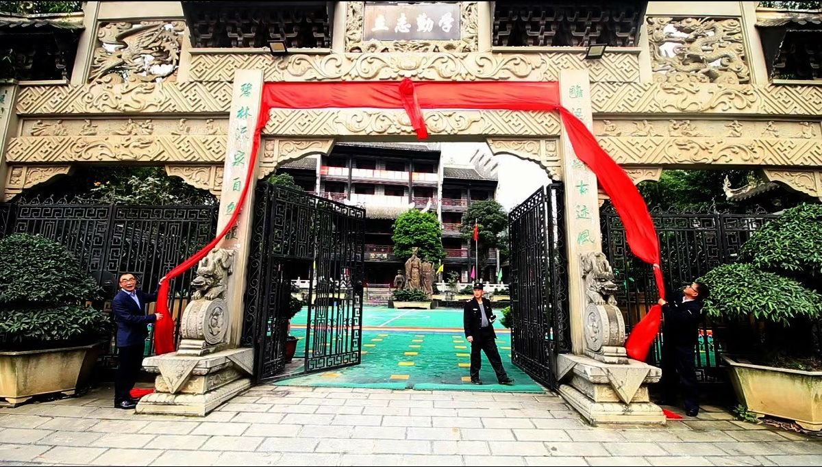 分校成立.jpg