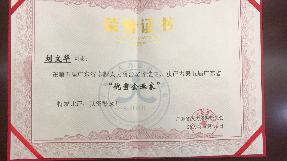 微信图片_20190617090124.jpg