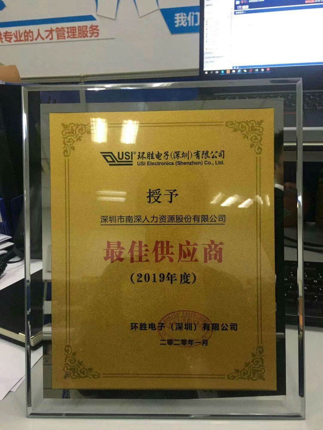 微信图片_20200115115229.jpg 微信图片_20200115115229.jpg