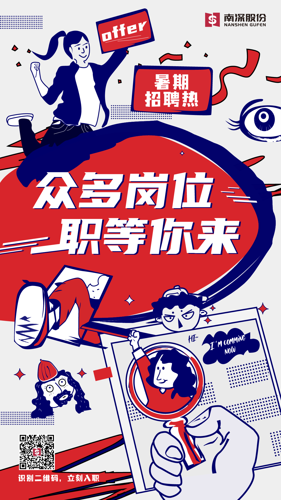 微信图片_20210625113452.png