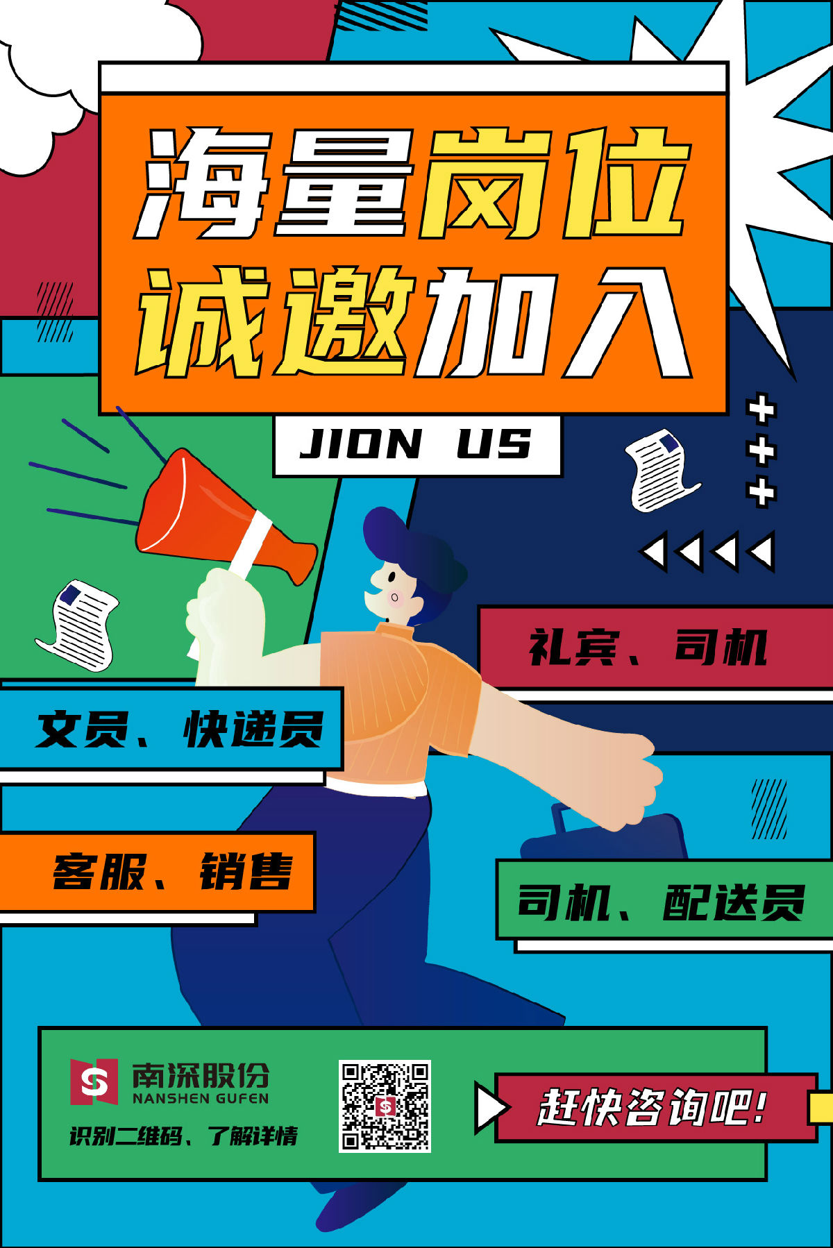 微信图片_20210902170343.jpg 微信图片_20210902170343.jpg