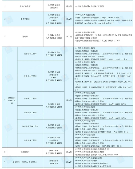 61d531e25df20 61d531e25df20