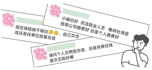 “矫捷就业人员怎么参：Ｏ嘁恕/