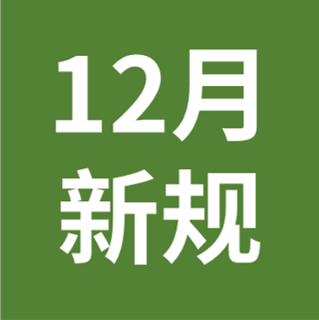 6388423ab948e