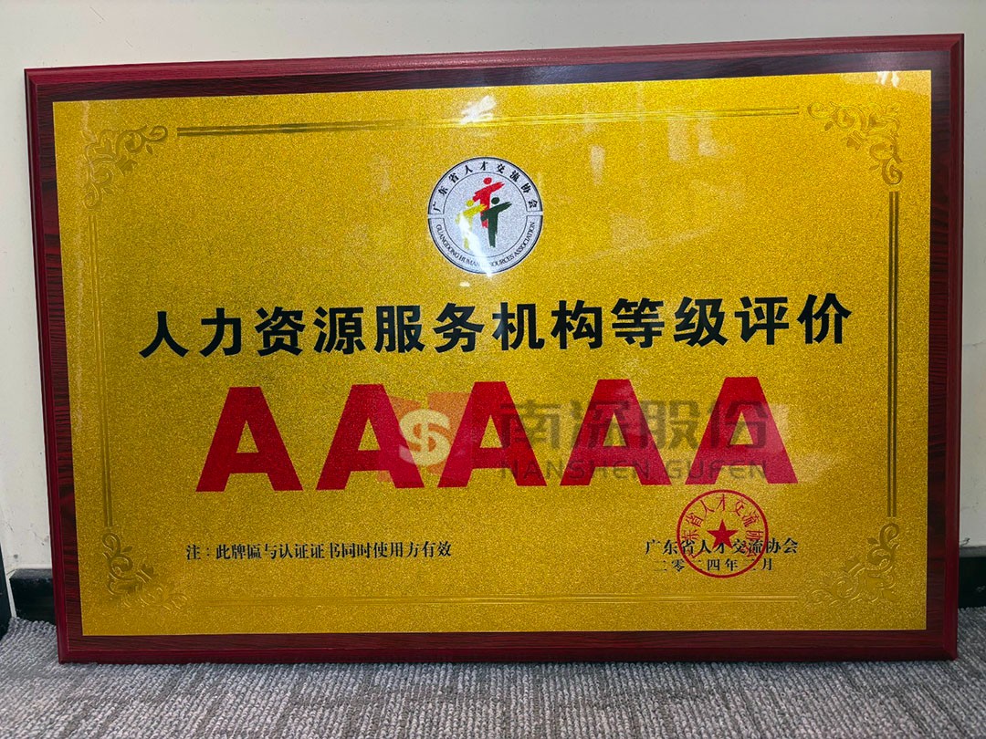 676ba81890c3f